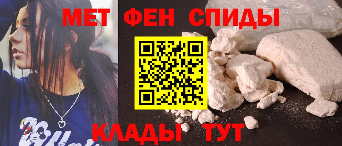 Рыбинск  Амфетамин Розовый  Амфетамин  Вход с VPN  Amphetamine 
