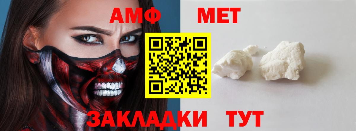 МЕФ   Героин  Амфетамин кристаллы  ГАШИШ  Вход с VPN  ГАШИШ  КОКАИН  Рыбинск  A PVP СК  