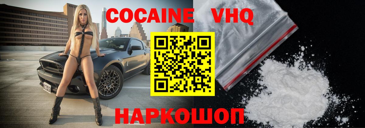 ТГК Рыбинск