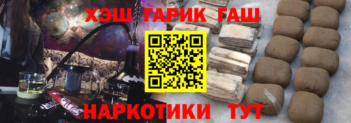 ГАШ Изолятор Рыбинск