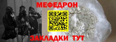 дурь Новокубанск