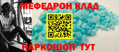 2c-b Новодвинск