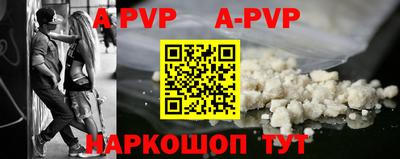 дурь Новокубанск