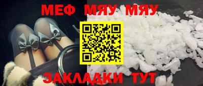 дурь Новокубанск