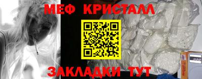 дурь Новокубанск