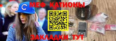 мефедрон мука Новозыбков