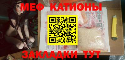 мефедрон мука Новозыбков