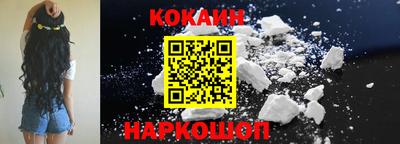 дурь Новокубанск