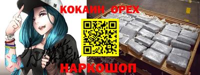 дурь Новокубанск