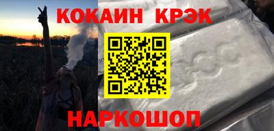 2c-b Новодвинск