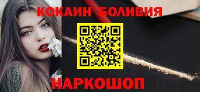 дурь Новокубанск