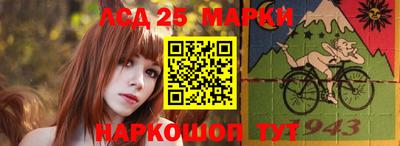 дурь Новокубанск