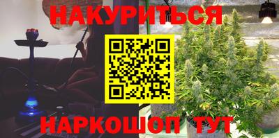 дурь Новокубанск