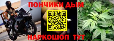 мефедрон мука Новозыбков
