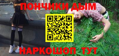 мескалин Наро-Фоминск