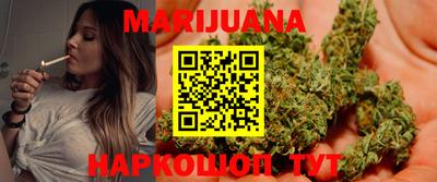 мефедрон мука Новозыбков