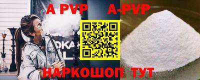 мефедрон мука Новозыбков