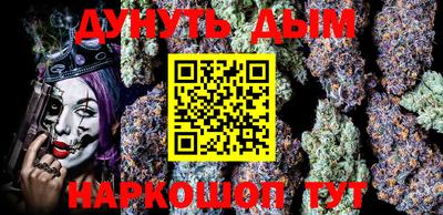 мефедрон мука Новозыбков