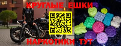 мефедрон мука Новозыбков