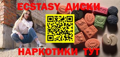мефедрон мука Новозыбков