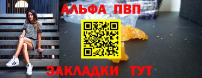 мефедрон мука Новозыбков