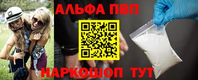 дурь Новокубанск