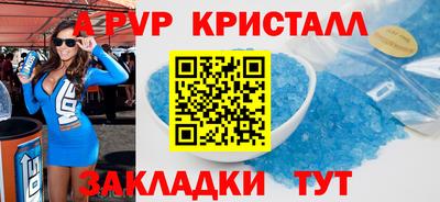 мефедрон мука Новозыбков