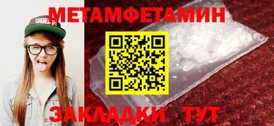 дурь Новокубанск