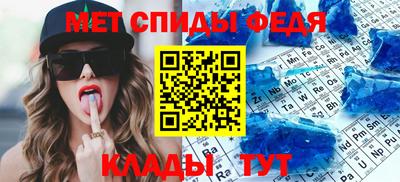 мефедрон мука Новозыбков