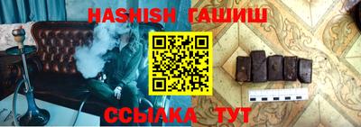 дурь Новокубанск