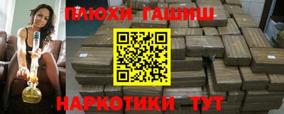 дурь Новокубанск