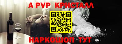 2c-b Новодвинск