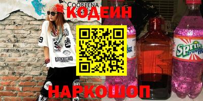 мефедрон мука Новозыбков