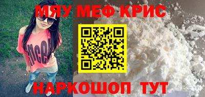 дурь Новокубанск