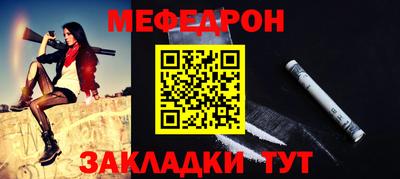 дурь Новокубанск