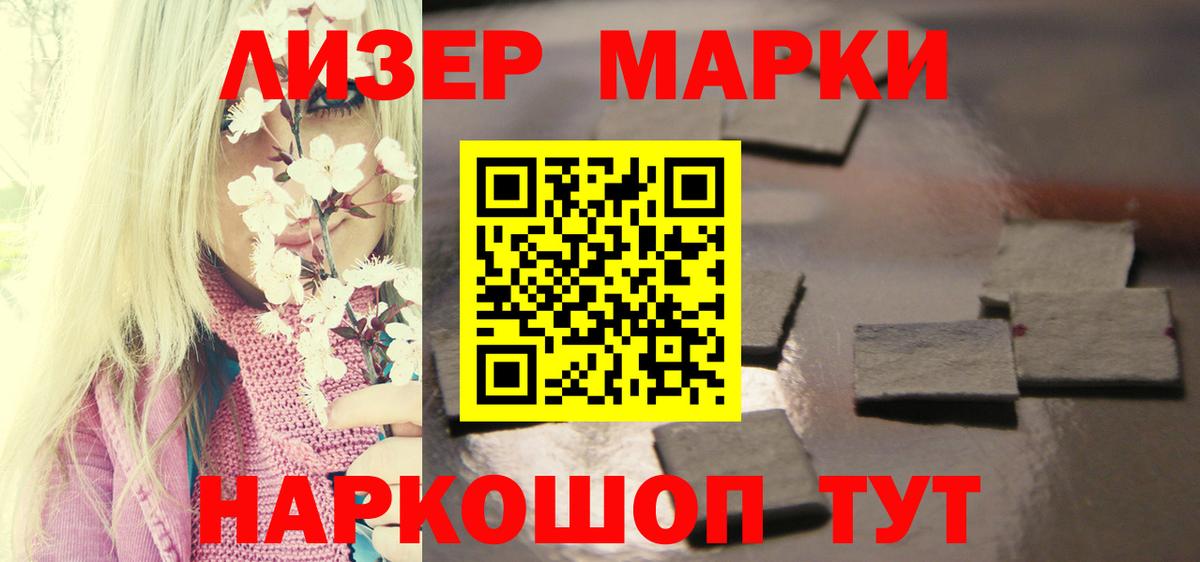 Лсд 25 экстази ecstasy Рыбинск