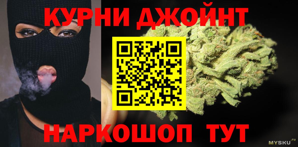 Шишки марихуана конопля Рыбинск